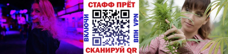 Магазин наркотиков Советский COCAIN АМФЕТАМИН Alpha PVP Гашиш Меф