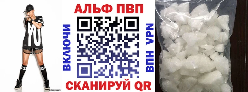 гидра tor  даркнет сайт  Советский  Альфа ПВП кристаллы 
