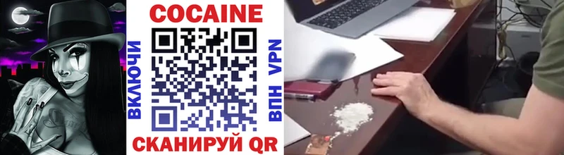 COCAIN 99%  Советский 