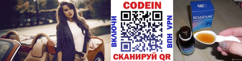 как найти закладки  Советский  Кодеиновый сироп Lean Purple Drank 
