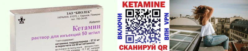 kraken ONION  Советский  Кетамин VHQ 
