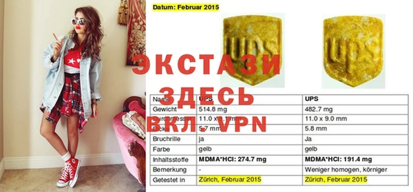 СК Абдулино