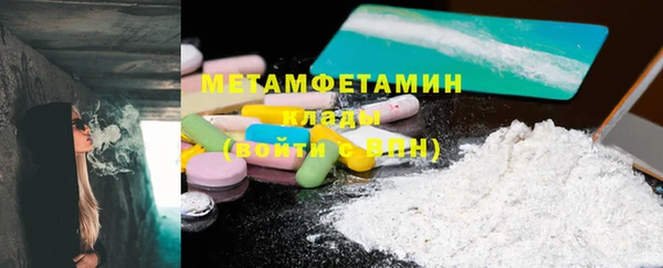 прущий лед Нягань