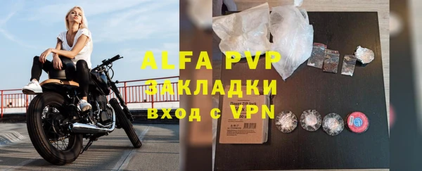 apvp Абаза