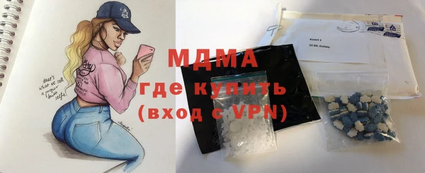 соль курить ск Абинск