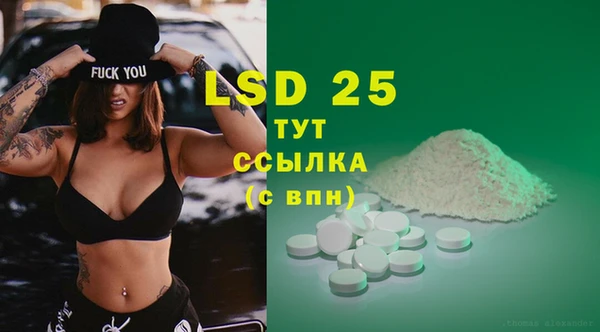 apvp Абаза