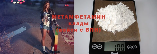 мефедрон мука Няндома
