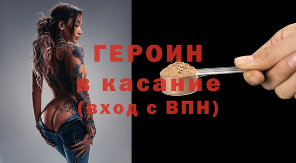трава Арсеньев