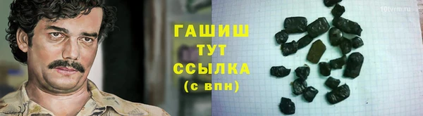 соль курить ск Абинск