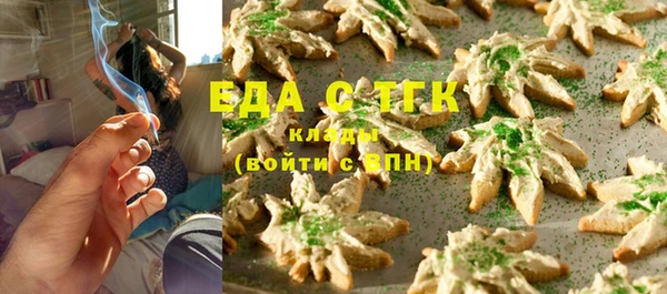 соль курить ск Абинск