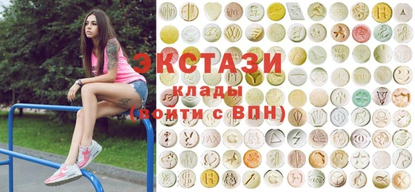 соль курить ск Абинск
