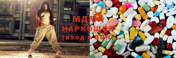 соль курить ск Абинск