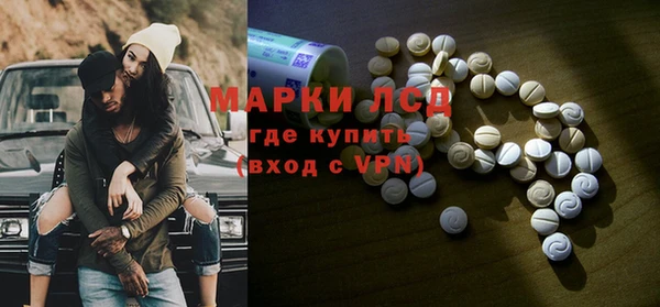 соль курить ск Абинск