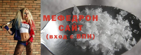 apvp Абаза
