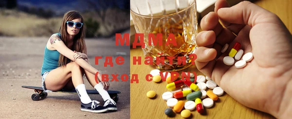 соль курить ск Абинск