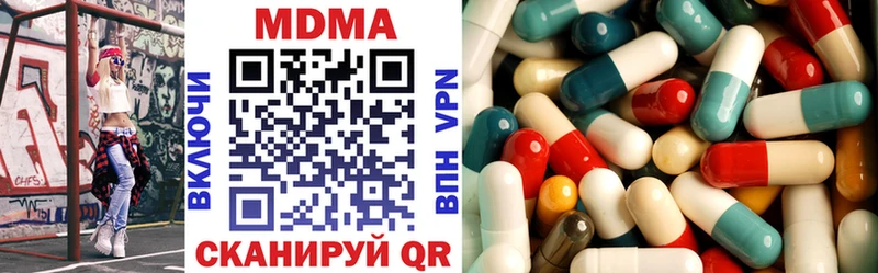 MDMA Molly  блэк спрут   Советский  закладки 