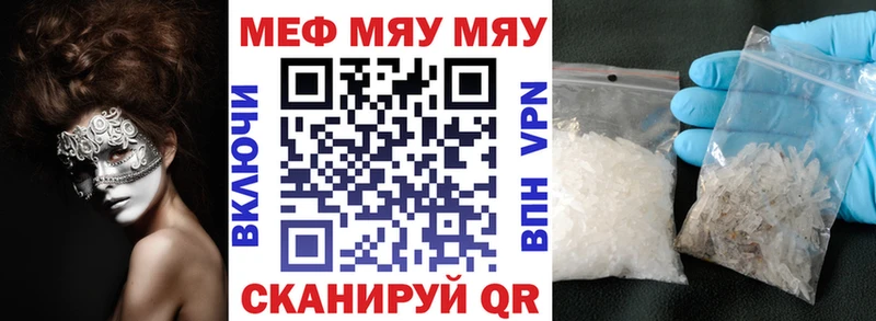 продажа наркотиков  Советский  KRAKEN tor  МЕФ мука 
