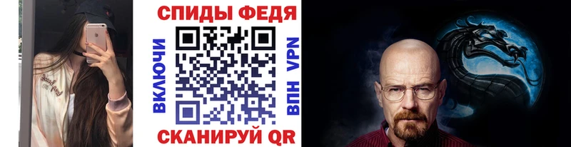 МЕТАМФЕТАМИН мет  закладки  маркетплейс наркотические препараты  Советский 