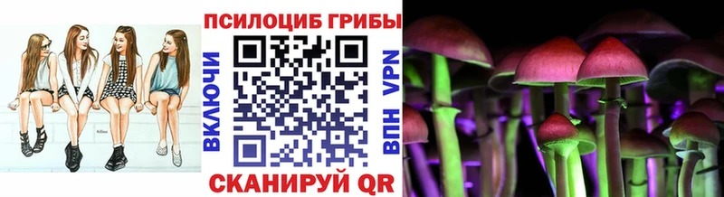 наркота  Советский  блэк спрут маркетплейс  Галлюциногенные грибы ЛСД 